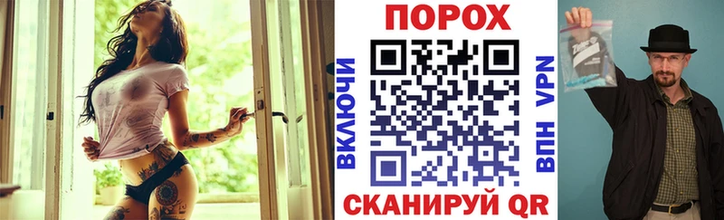 блэк спрут ТОР  Кремёнки  Amphetamine 98%  закладки 