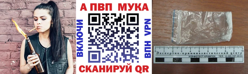 Альфа ПВП СК  где можно купить наркотик  Кремёнки 