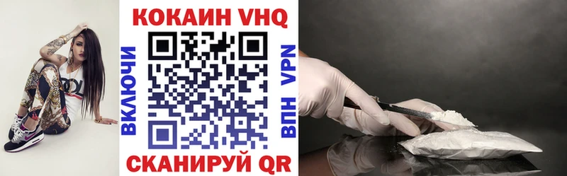 Cocaine Боливия  блэк спрут   Кремёнки  купить наркотики сайты 