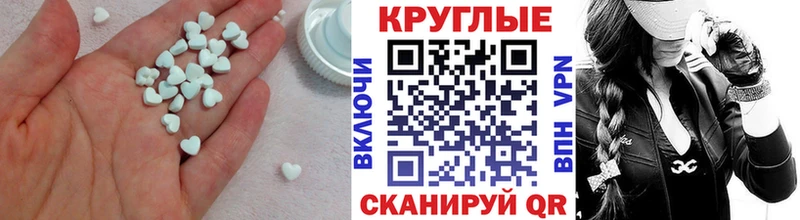 даркнет какой сайт  Кремёнки  Экстази XTC 