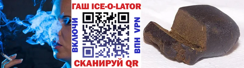 ГАШИШ хэш  магазин продажи   Кремёнки 