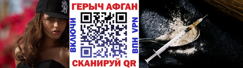 Героин Heroin что такое Кремёнки