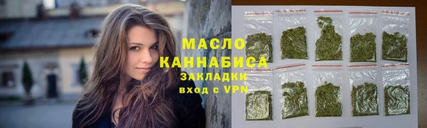 соль ск Балахна