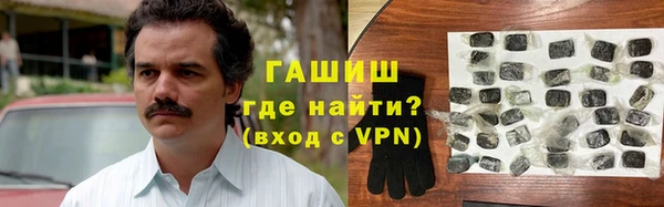 соль ск Балахна