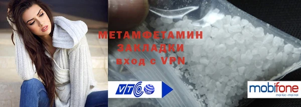 соль ск Балахна