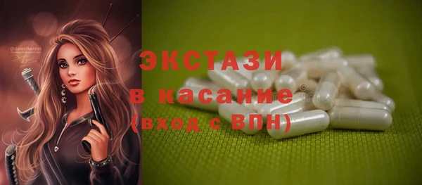 MDMA Premium VHQ Балабаново