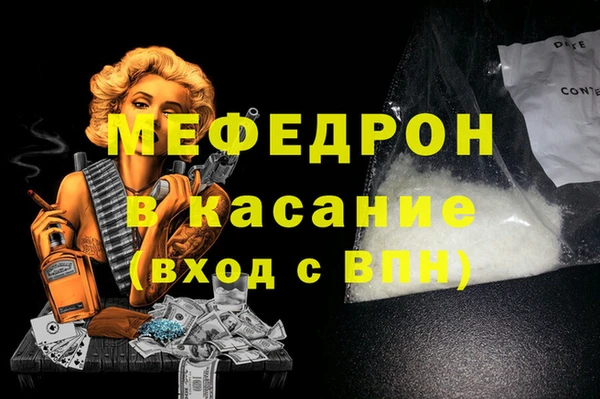 соль ск Балахна