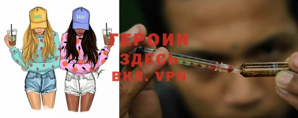 MDMA Premium VHQ Балабаново