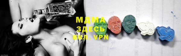 MDMA Premium VHQ Балабаново