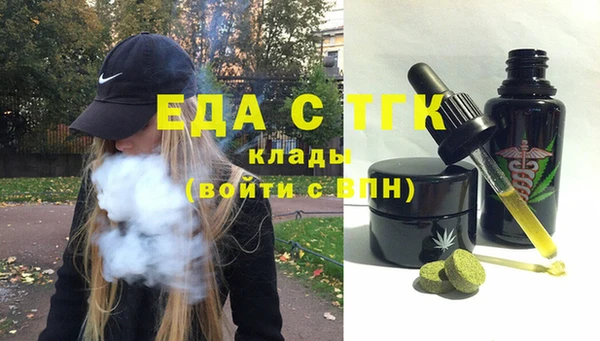 соль ск Балахна