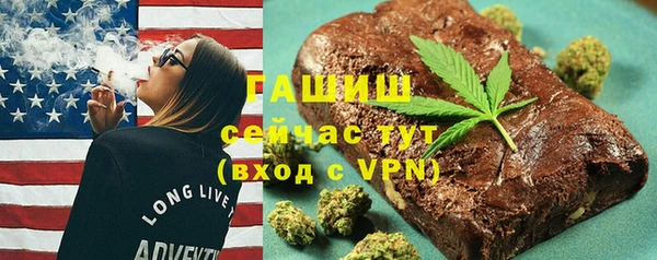 соль ск Балахна