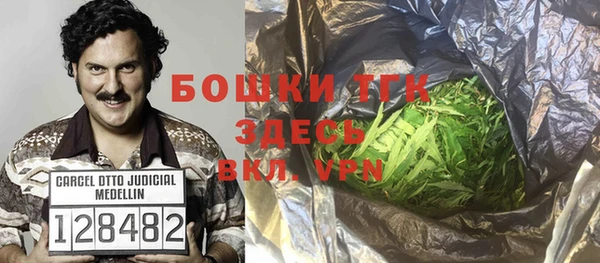 MDMA Premium VHQ Балабаново