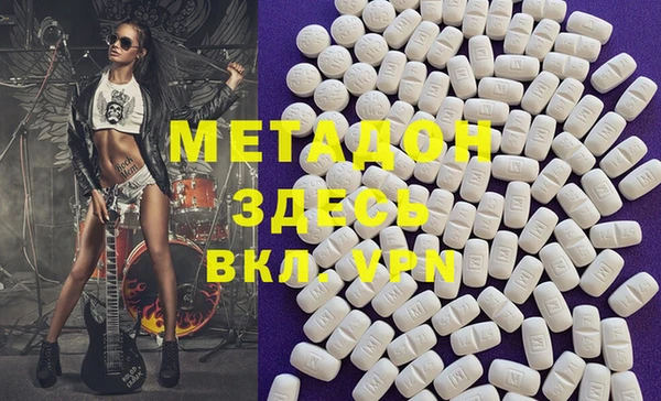 марихуана Горнозаводск