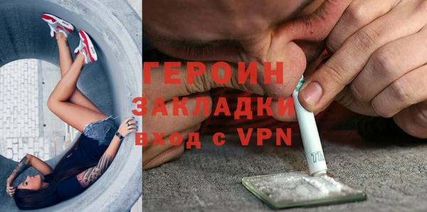 соль ск Балахна