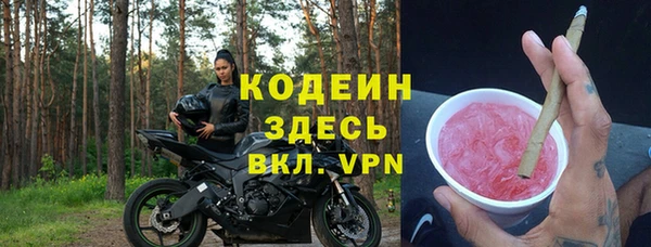 соль ск Балахна
