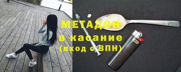 соль ск Балахна