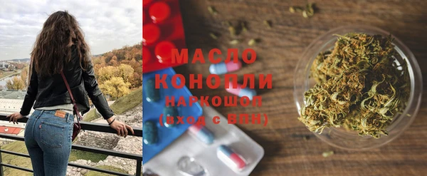 MDMA Premium VHQ Балабаново