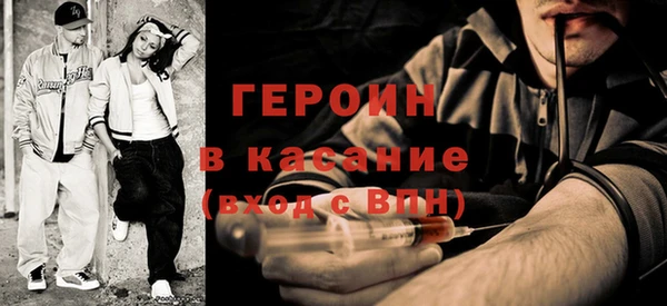 соль ск Балахна