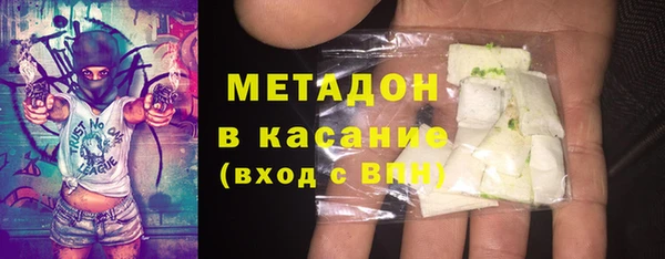 MDMA Premium VHQ Балабаново