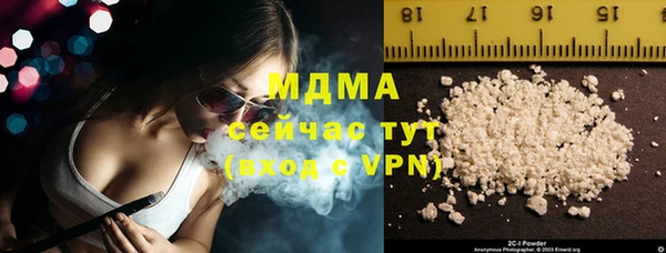 MDMA Premium VHQ Балабаново