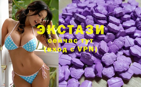 MDMA Premium VHQ Балабаново