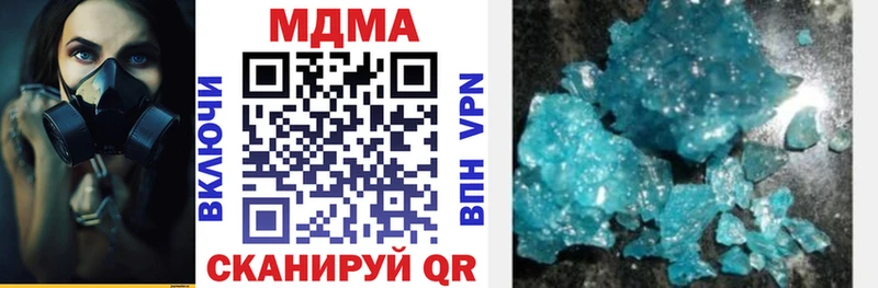 MDMA молли  shop официальный сайт  Кремёнки 