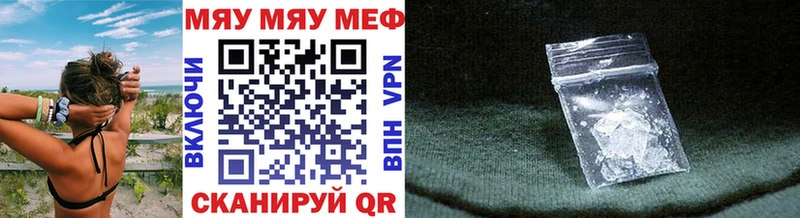 дарк нет телеграм  кракен зеркало  Кремёнки  Мефедрон мука 