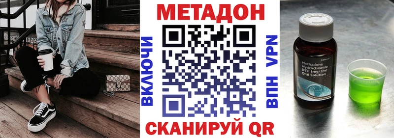 МЕТАДОН мёд  это клад  Кремёнки 