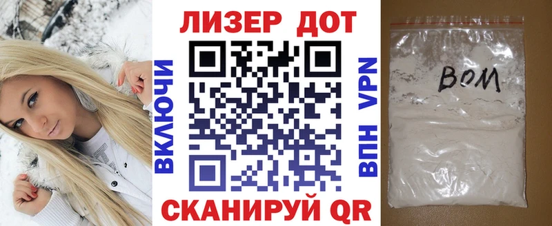 Марки N-bome 1500мкг  площадка формула  Кремёнки 